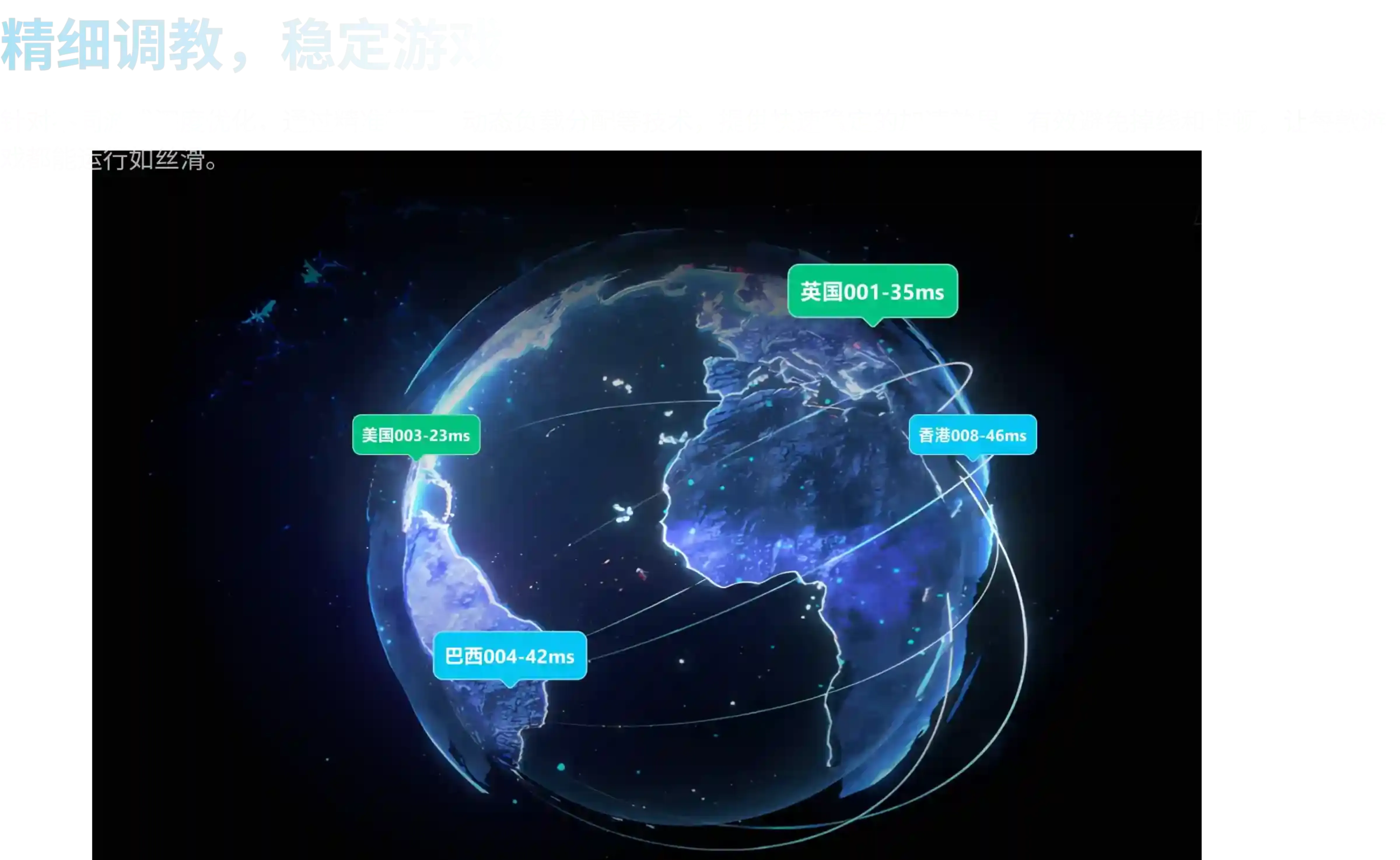 谐丸加速器